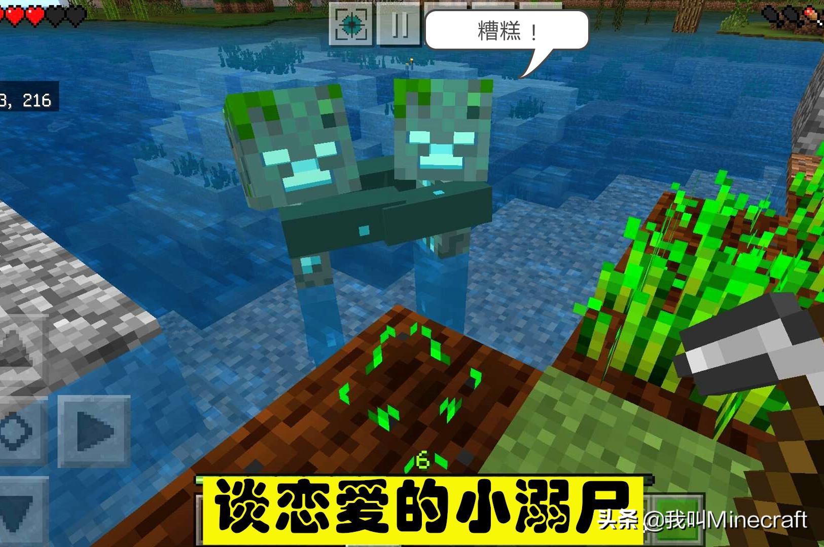 我的世界mc让人惊讶的瞬间,我的世界令mc玩家笑疯的失误瞬间