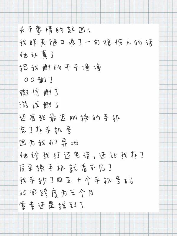 查手机号码通话记录怎么查,查手机号码绑定软件