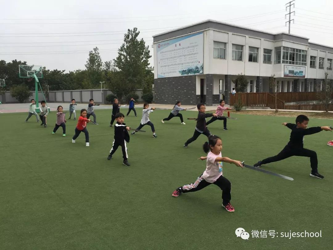 南京梅山学校招聘,苏杰学校浦口校区招聘