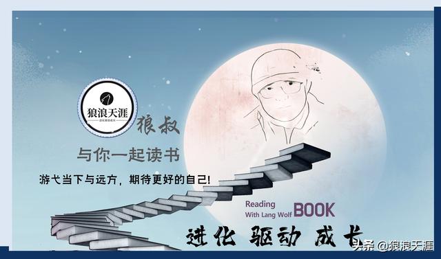 26种黄金学习法则.必备自我提升宝典II科学学习