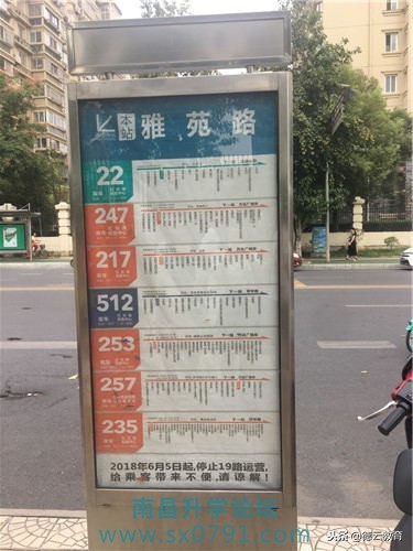 南昌二中初中红谷滩怎么样,南昌市红谷滩二中初中部怎么样