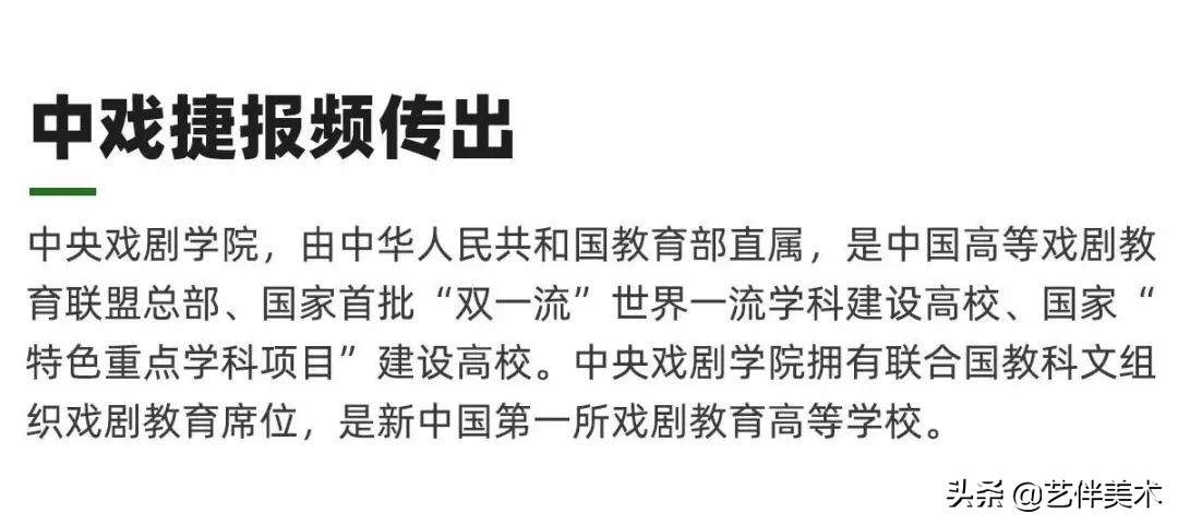 北京栾树画室集训费,栾树画室学费大概多少