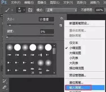 插画师入门线条,插画从0基础到大师的步骤