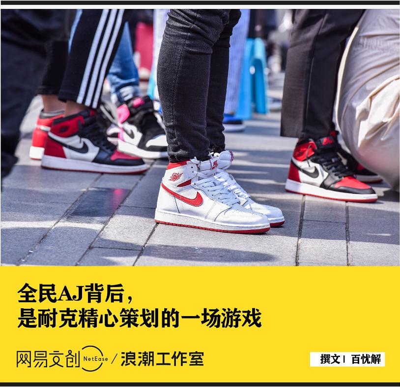 aj为什么比普通耐克贵,aj是不是只有耐克才是正品