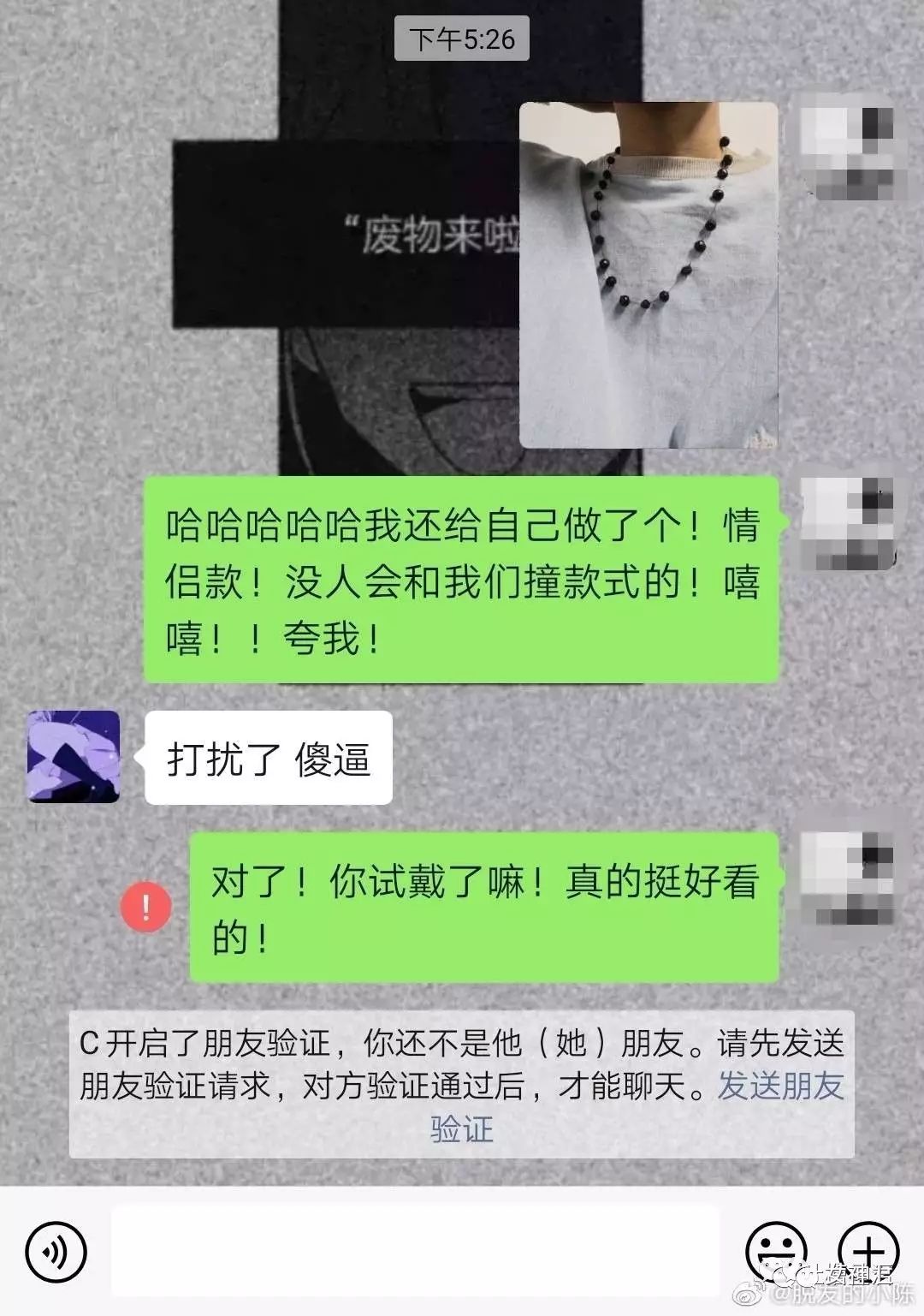 对男生说什么话*伤杀**力最大|冷段子1078去年今日1023