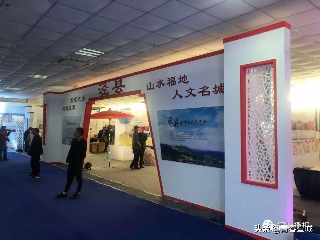 第九届文房四宝文化旅游节开幕式,文房四宝旅游节策划