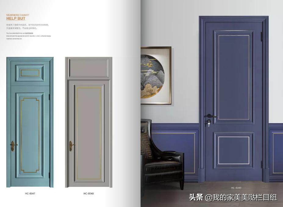 木门最快入门方式,木门技巧60个