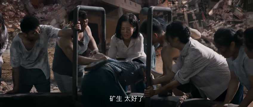 大地震电影让我们明白了什么道理,大地震电影解读