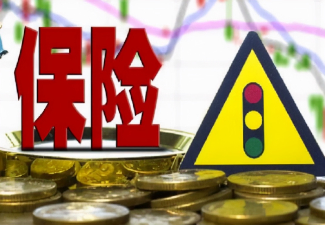 二手车买什么保险避坑,保险买后悔了想退保怎么损失最小