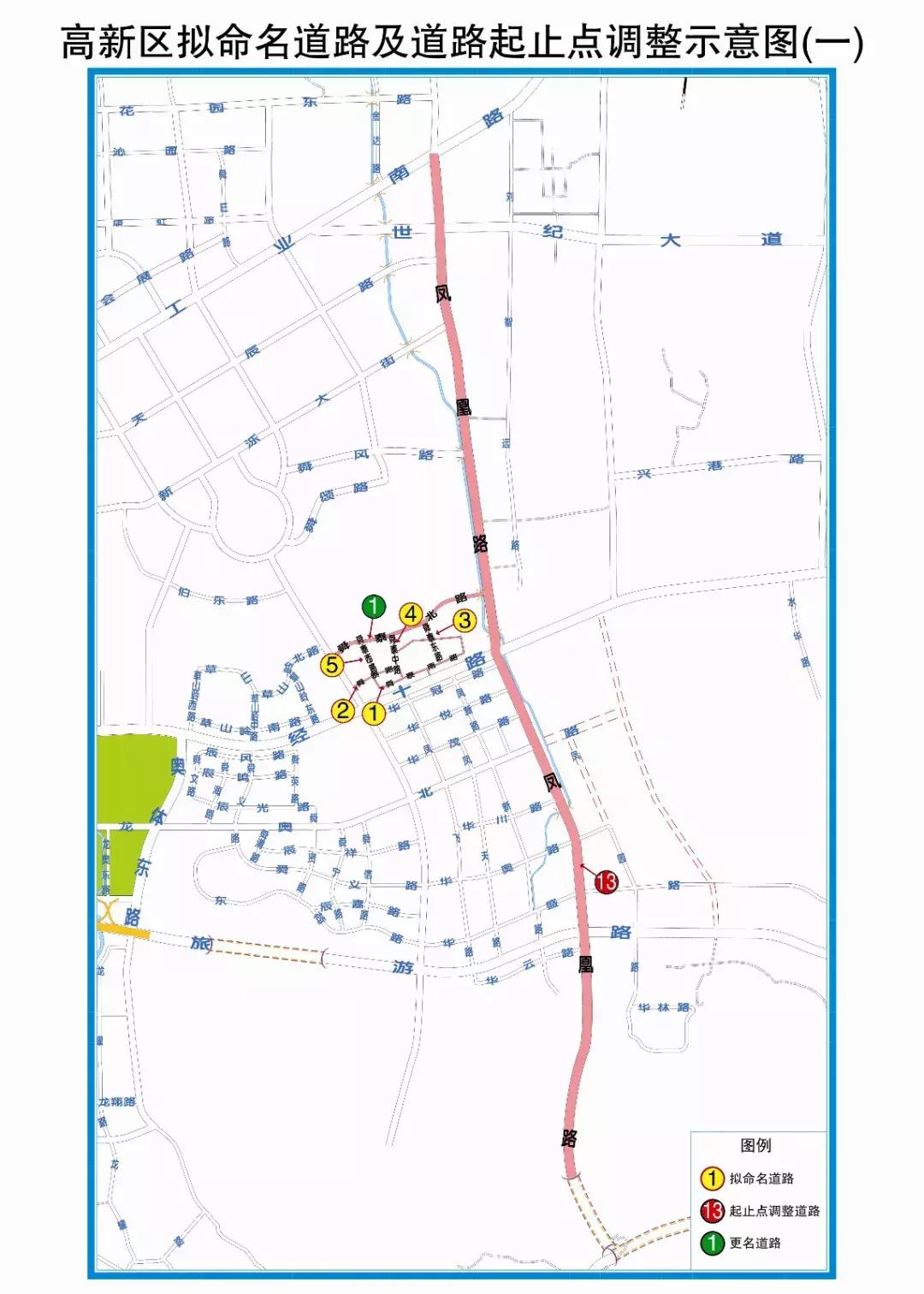 济南新命名18条道路,济南市道路命名