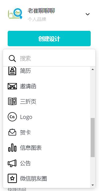 怎么提高图片设计水平和灵感,图片设计技巧和方法