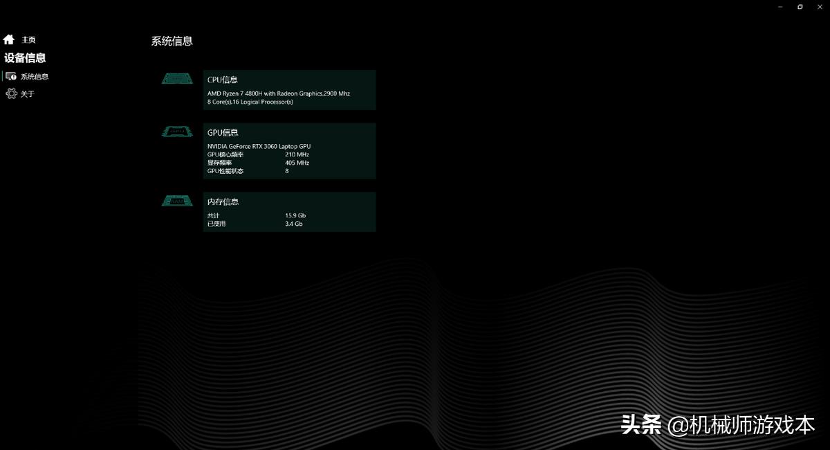 机械师创物者r接口介绍,机械师创物者r使用感受