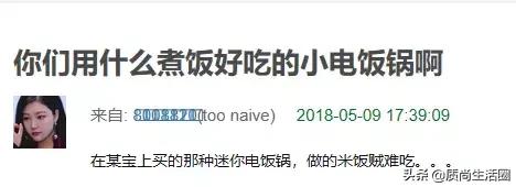 小米电饭煲哪一款煮饭速度快,电饭锅测评迷你