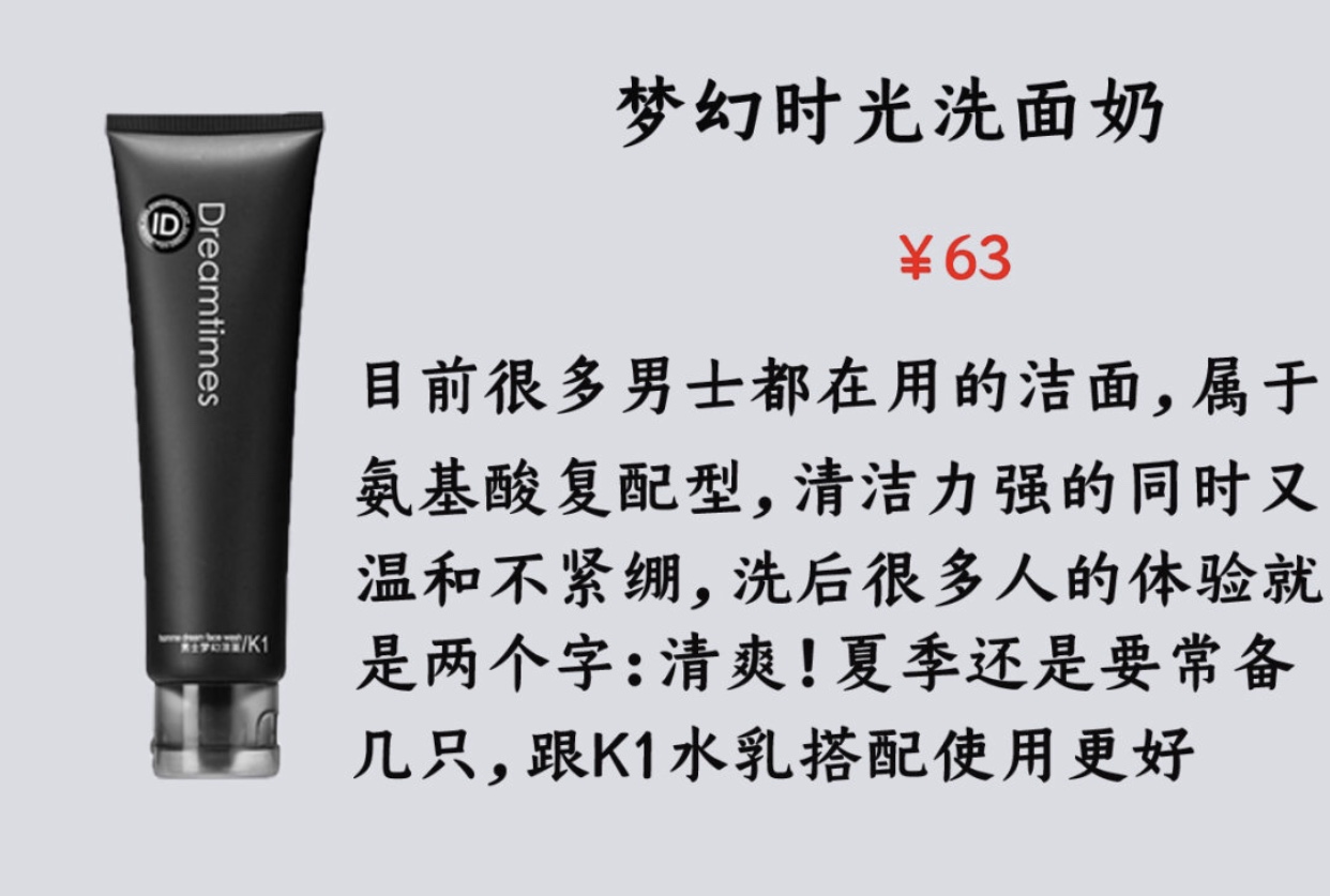 比较实用的男士洗面奶,男士洗面奶怎么选择适合自己的