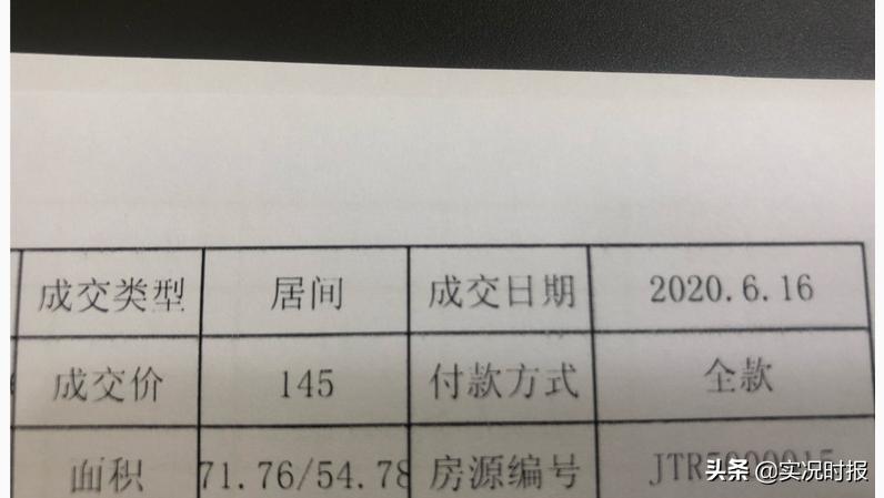 照母山西大附中的学区房,太原师范附中学区房