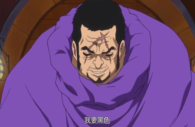 海贼王赤犬为什么怕白胡子,海贼王赤犬当元帅有多憋屈