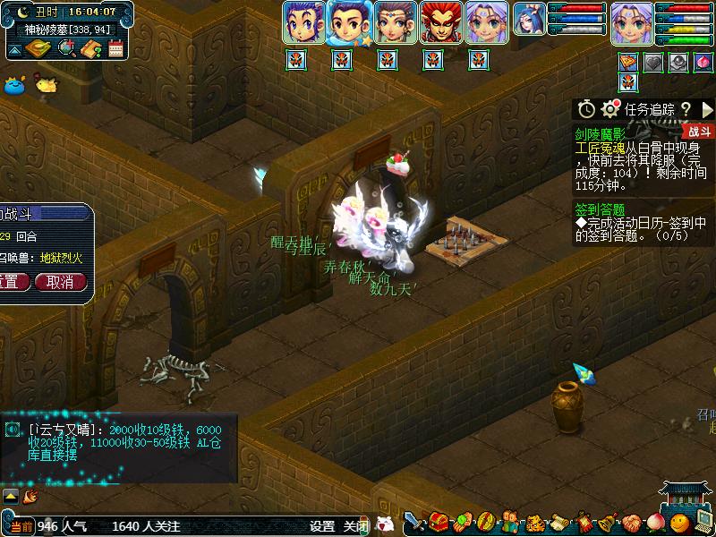 梦幻西游剑灵魔影通关视频,梦幻西游新区剑灵魔影攻略