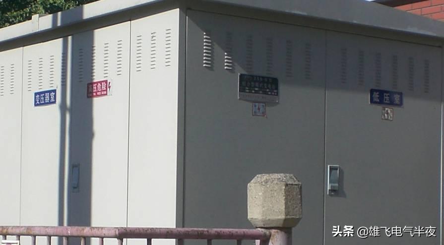 高压线路基本知识大全,高压电设备知识