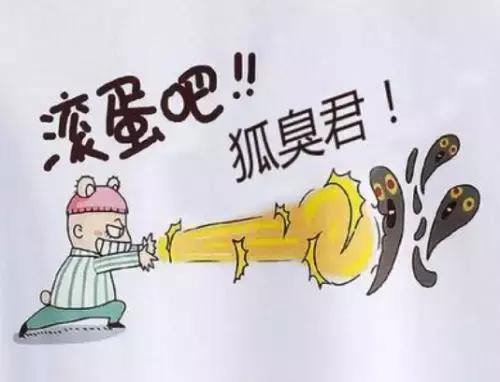 狐臭的治疗方法民间偏方大全,狐伊坊治疗狐臭