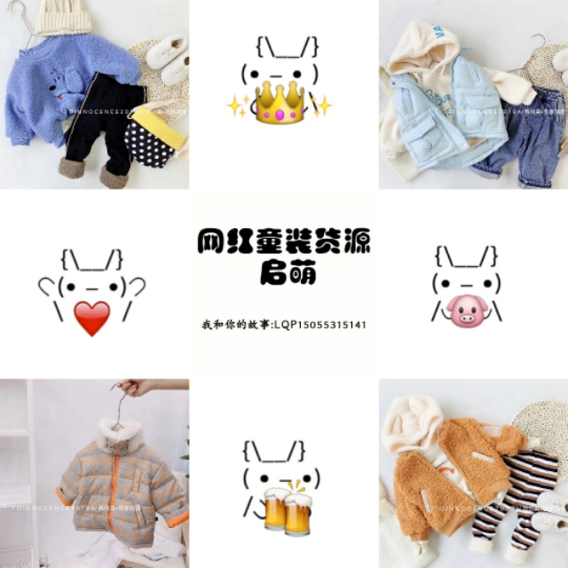 童装批发厂家直批货源,童装打底衣批发一手货源