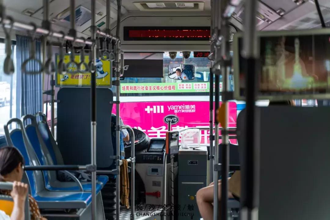 长沙最青春公交，串联6所大学的记忆