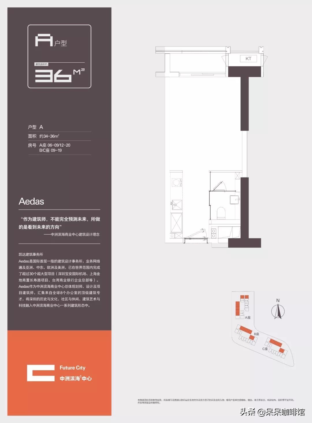 别人买房赚1000万你激动啥，我买公寓又关你啥事