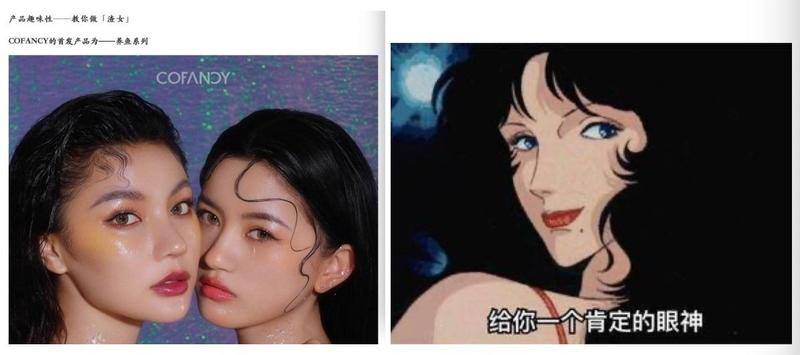 为什么美瞳越戴越舒服,美瞳最近很火的