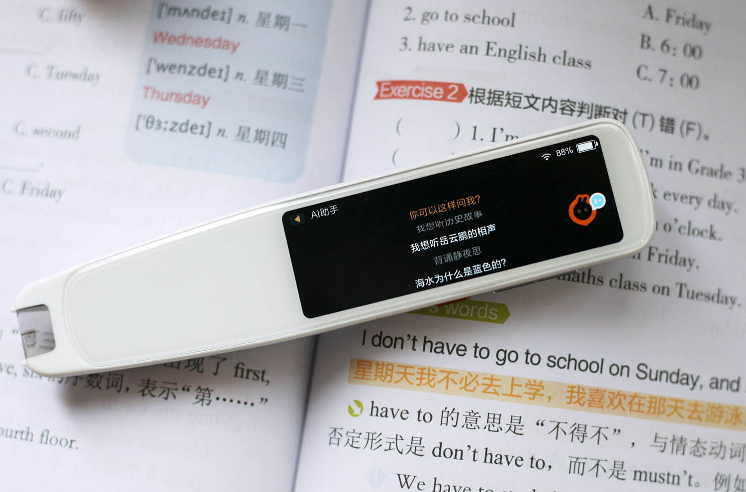 词典笔让孩子学习不再焦虑,词典笔对孩子学习真的有帮助吗