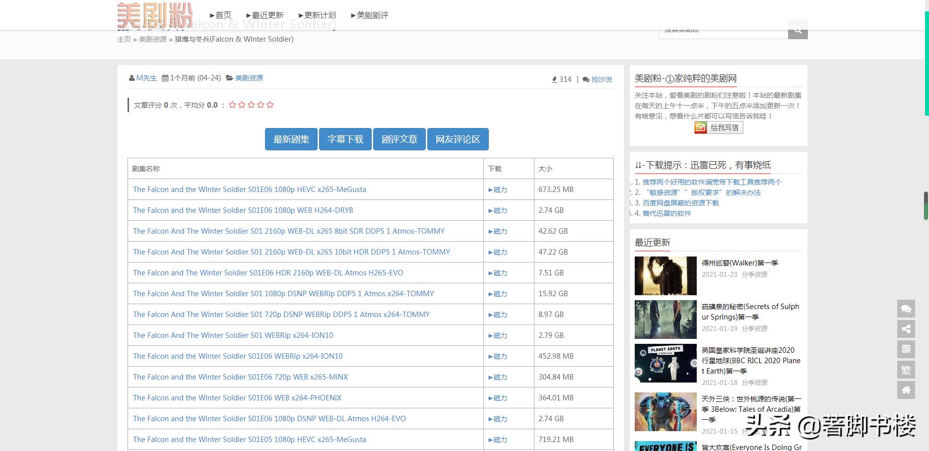 做影视剪辑的资源哪里找,影视剪辑5000个素材免费教程全套
