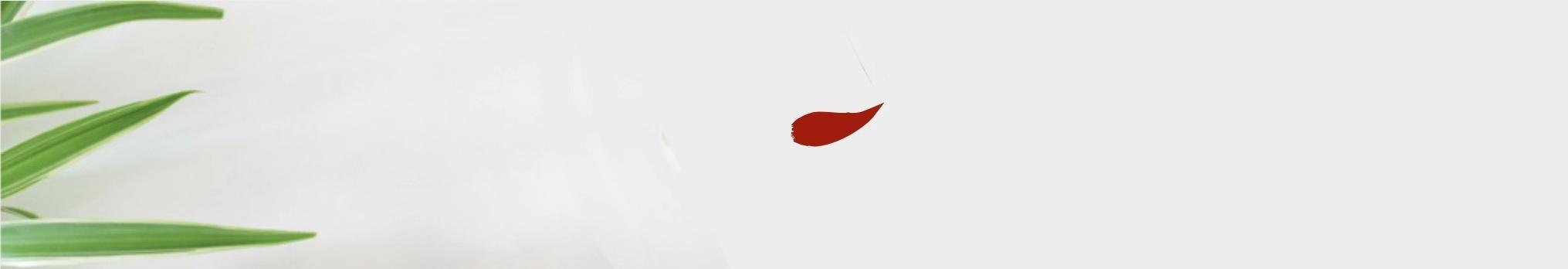 九层塔的食用效果,九层塔药草如何食用