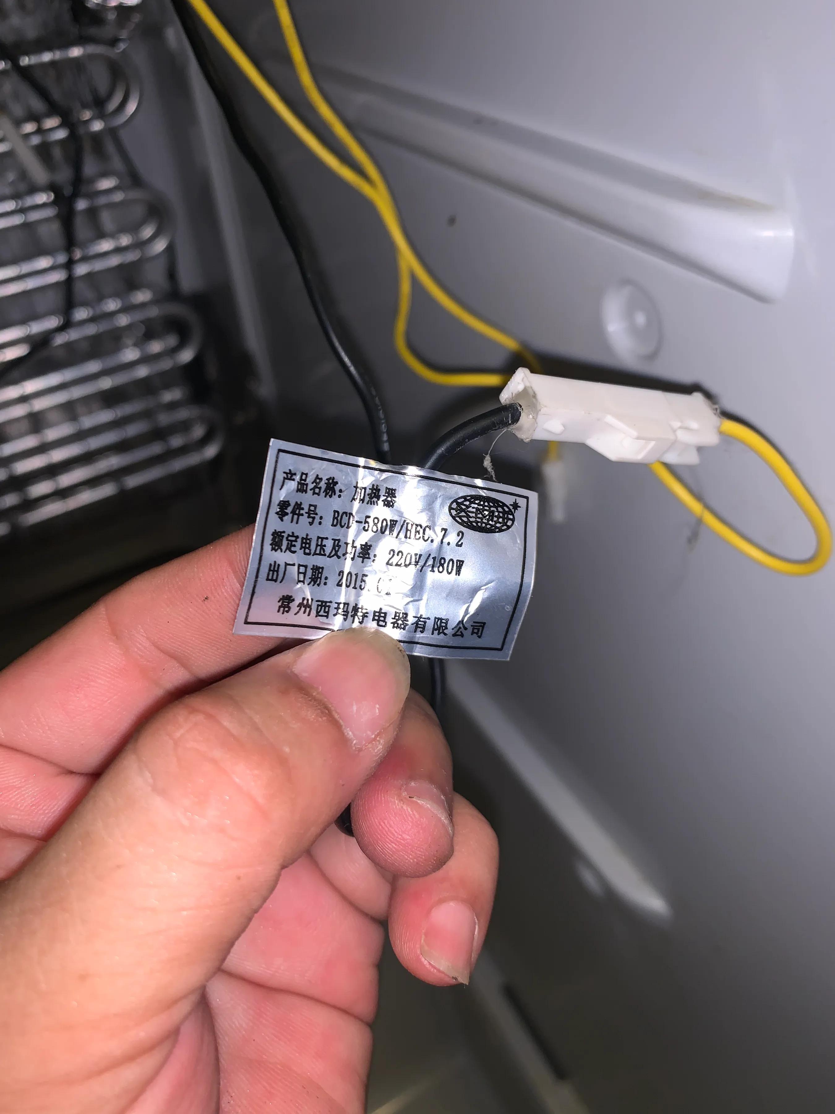 华日冰箱bcd-390dec说明书,华日双开门冰箱冷冻室隔板怎么拆