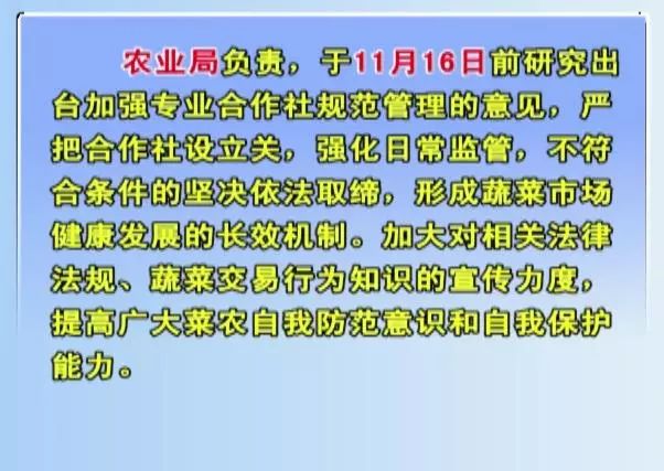 谁认识李翠花和王文忠！这俩寿光人做了这种事情之后竟然……
