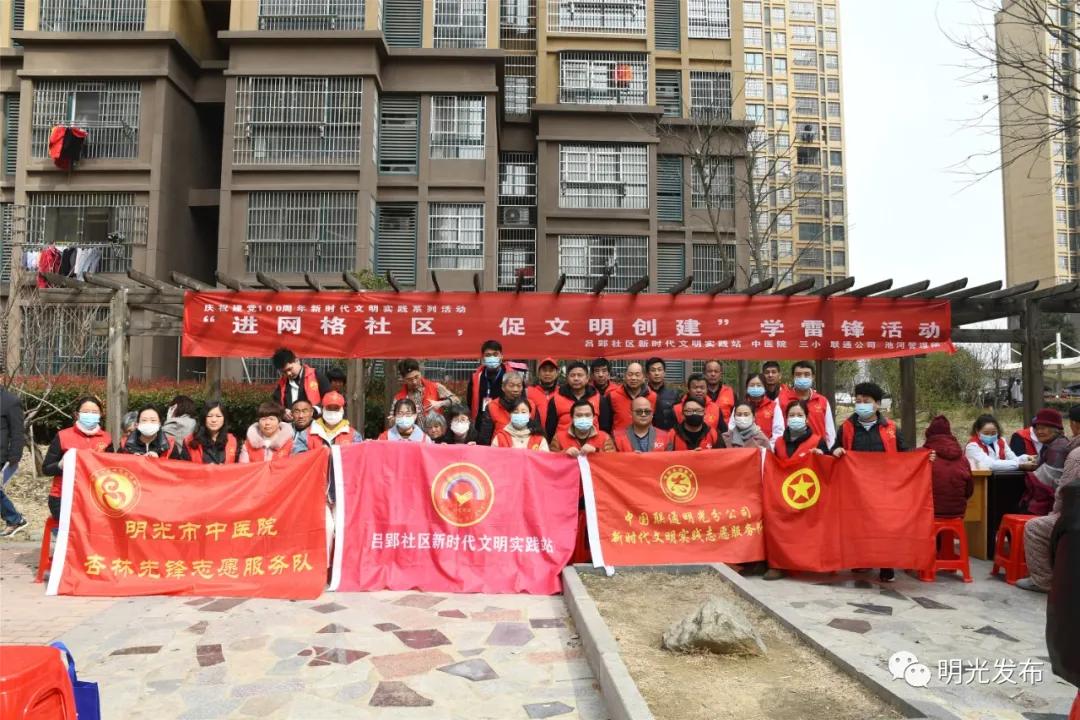 雷锋精神真实图片,雷锋精神特写镜头