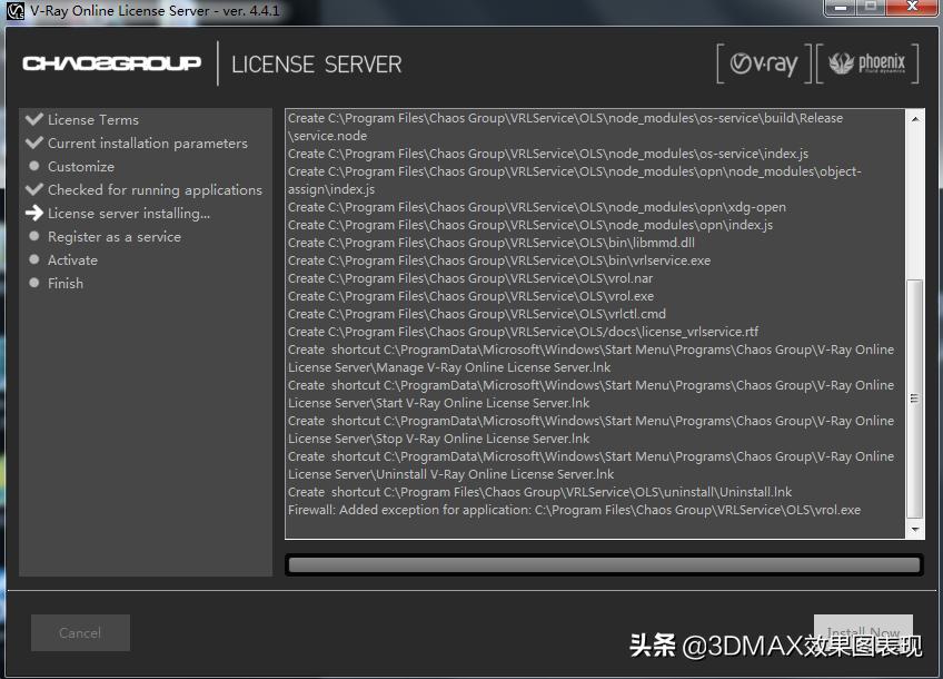 vray5.3安装教程,vray3.6安装教程3d2018