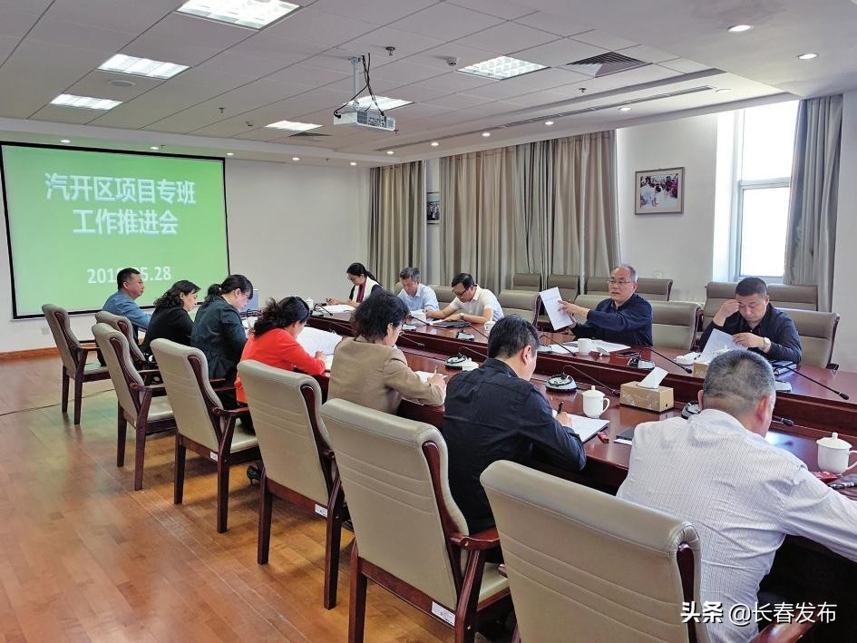 长春汽开区有什么好工作,长春汽开区2020年完成目标