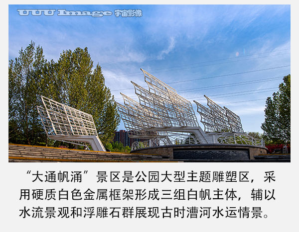 通惠庆丰公园介绍,白云区庆丰公园