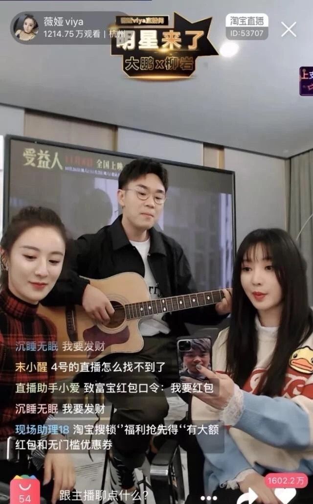 处女座的薇娅,薇娅是双子座吗