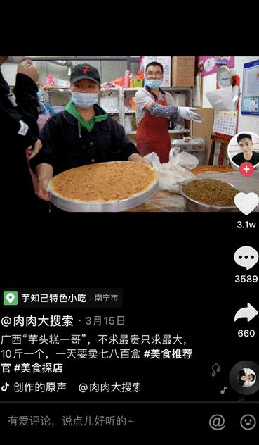 抖音南宁美食博主有哪些,南宁网红吃货抖音