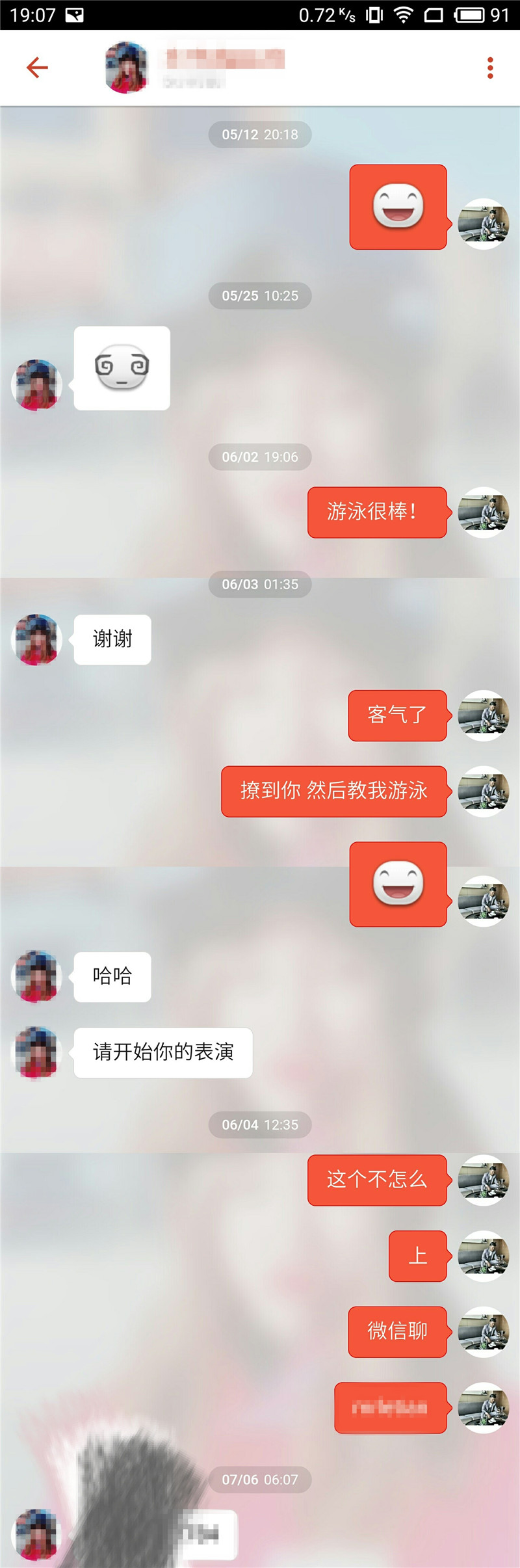 探探刚加到女生微信怎么聊,探探认识的女生如何打开聊天话题