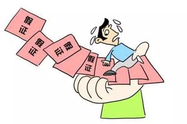 可以代购旅游领队证吗,现在出境游还需要领队证吗