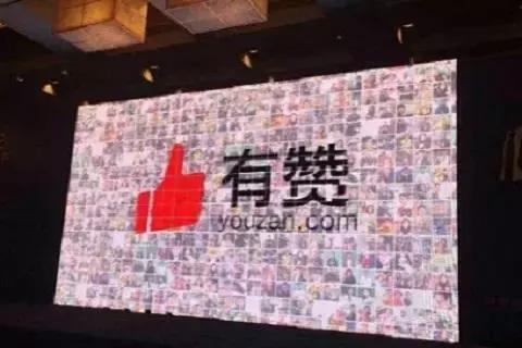 有赞微商城小程序靠谱吗,微店和有赞微商城哪个好