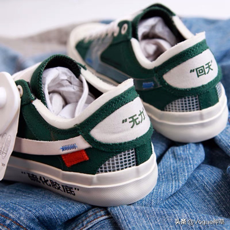 每天不要钱的潮流穿搭,有没有又好看又好穿的板鞋