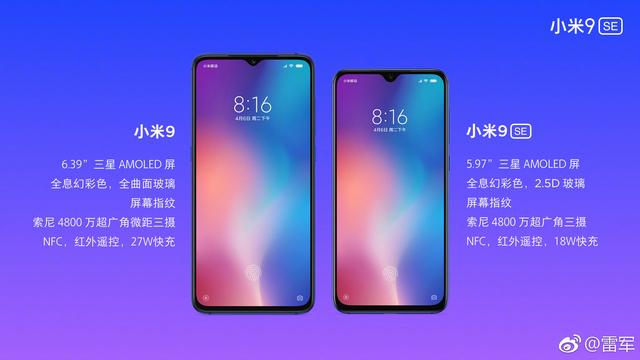 iqoo和小米9谁更好,小米11ultra和iqoo9