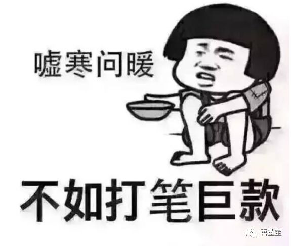 每月怎样才能多卖三五百吨料子？来这一学就会