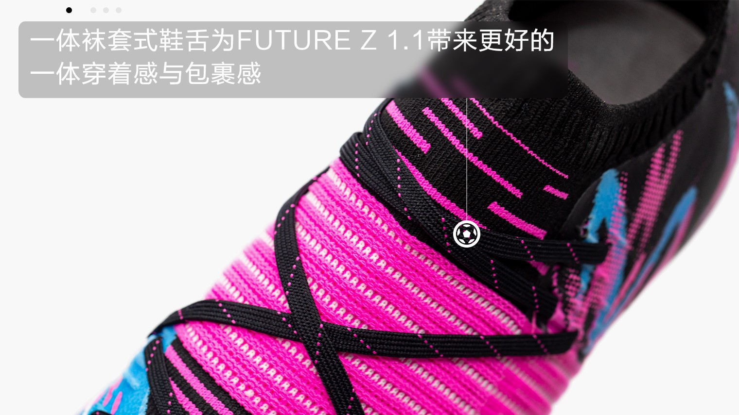 puma全新ultra1.2足球鞋曝光,彪马足球鞋pumafuturez1.4