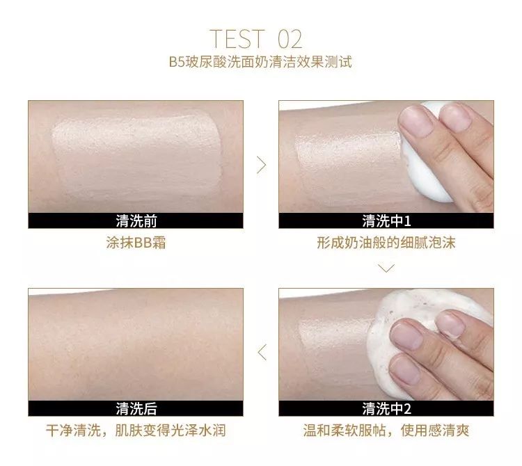 欧莱雅复颜玻尿酸洗面奶图片,含有氨基酸玻尿酸的洗面奶