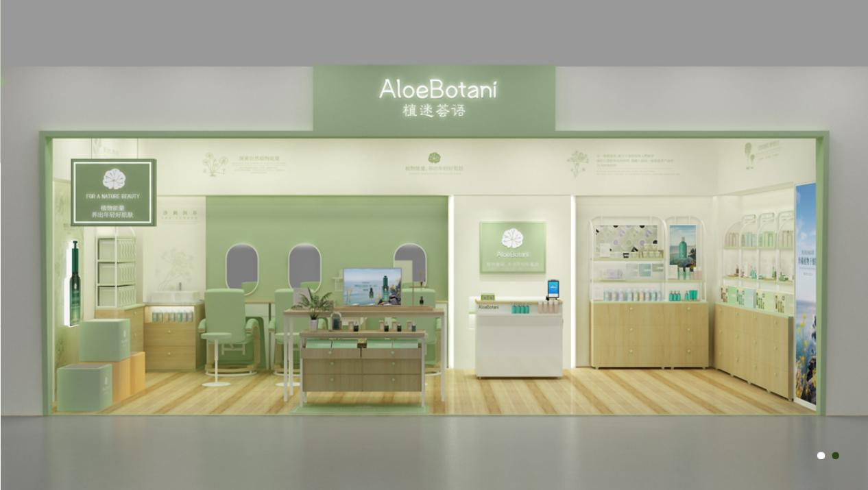 植迷荟语护肤品精华,植迷荟语护肤品怎么样