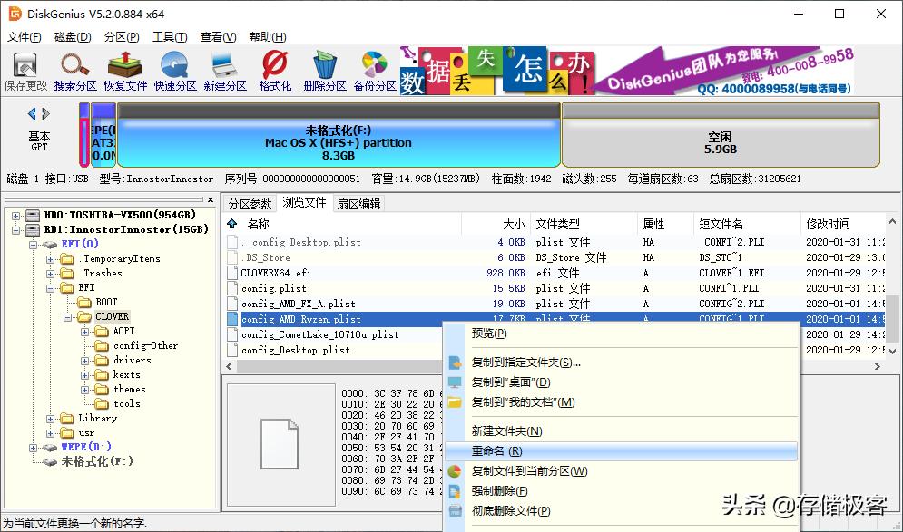 amd装黑苹果有什么缺点,amd安装黑苹果缺点