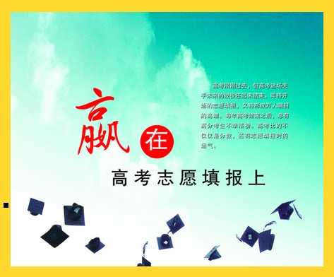 怎么选大学？怎么选专业？了解这几个关键点，教你轻松报好志愿