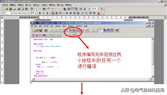 西门子1200plc的编程语言有哪些,西门子高级语言编程数组
